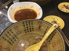-安老太新疆第一碗(文艺路店)