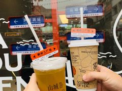 -喧闹·东方大气茶(鹅岭二厂店)