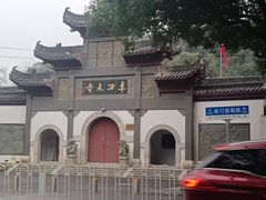 -卓刀泉寺