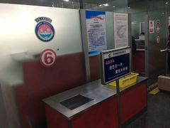 -常州奔牛国际机场