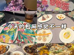 -桂满陇·海市蜃楼·黑金(国金店)