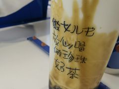 -煲珠公·老红糖珍珠奶茶(长宁龙之梦店)