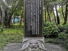 -柳侯公园