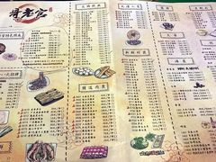 菜单-哥老官重庆美蛙鱼头(长寿路店)