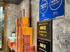 -陶陶居酒家(新天地店)