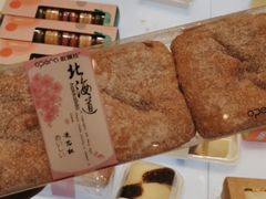 北海道香浓-欧佩拉(红星路店)