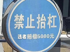-喜茶(杭州滨江宝龙店)