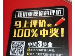 -72街荷叶饭(三元里店)