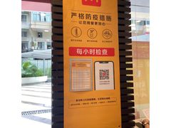 -麦当劳(宜安广场店)