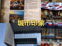 -广州市城市规划展览中心