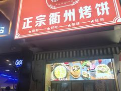 -东北大学(秦皇岛分校)