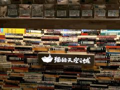 -猫的天空之城概念书店(杭州南宋御街店)