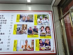 -三百碗宝应长鱼面(板仓街店)