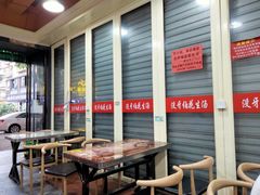 -没牙伯花生汤店(老药洲店)