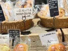 -佐敦面包铺·JORDAN BAKERY