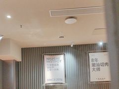 -牛事制造局牛肉火锅(莲岳路店)