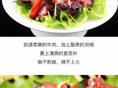 菜单-川锅一号火锅(1818牌楼店)
