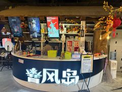 -暴风岛沉浸式体验馆(百联世纪店)