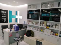 -黑奥秘脱发白发中心