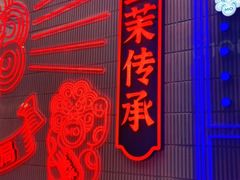 -墨茉点心局(雨花亭凯德店)