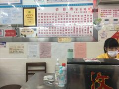 -穗银肠粉店(东川路店)