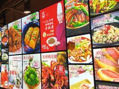 -旺角小渔村·海肠捞饭开创者(环山路店)