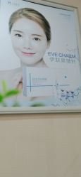-鑫元辰医疗美容整形