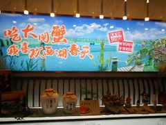 -西湖春天•老字号杭州菜(百汇店)