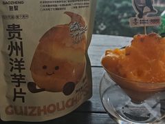 -包整·丝娃娃(一览甲秀楼风景店)