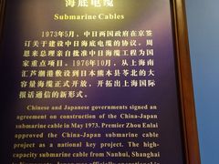 -上海电信博物馆