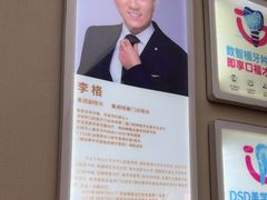 -希玛爱康健口腔(南山海岸城店)