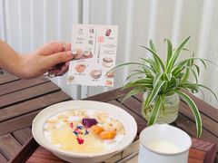 -绿小院(荔湾店)