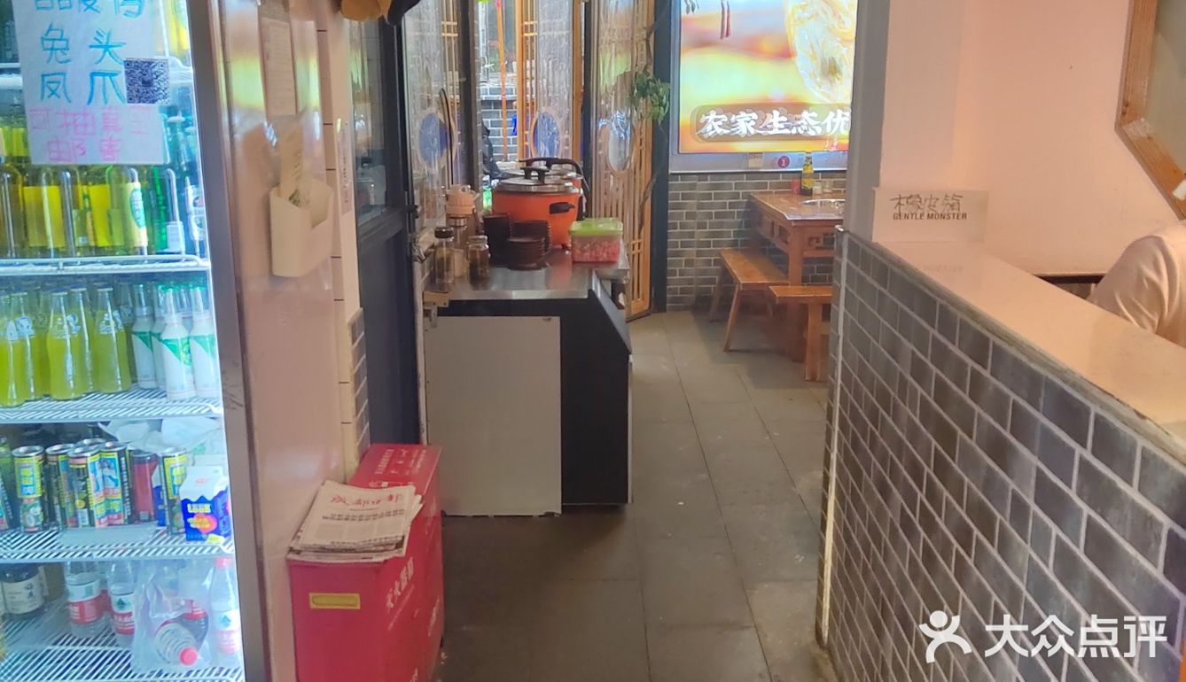 肥肠鱼，老宅子