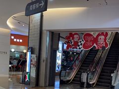 -天虹购物中心(石路店)