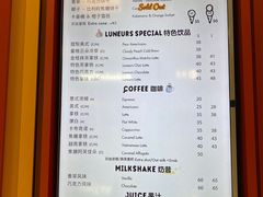 -LUNEURS月乐诗·法式冰淇淋(北外滩来福士广场店)
