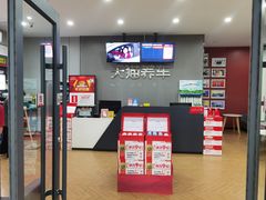 -天猫养车(哈贝卡硕士路店)