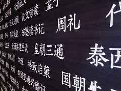 -张之洞与武汉博物馆