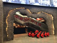 -和平菓局(王府井店)