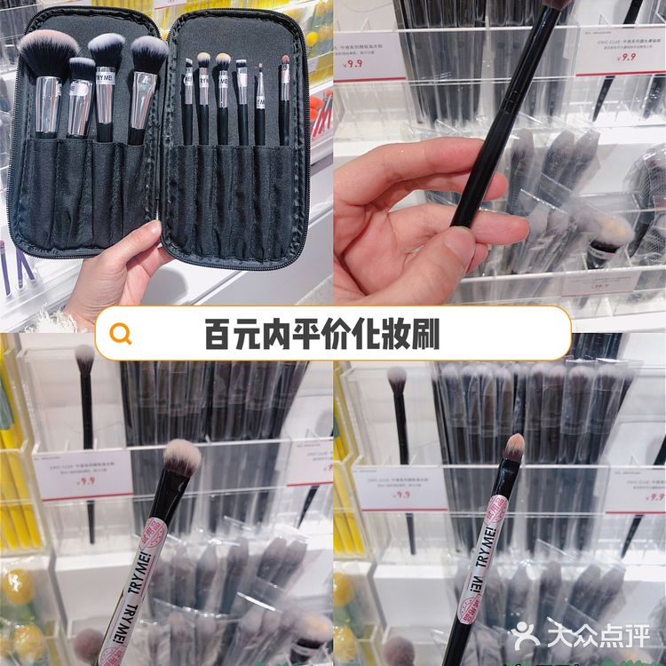 广州探店 | 最全美妆集合店The Colorist