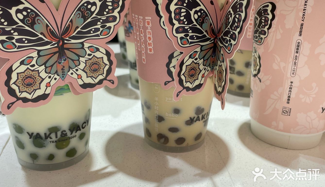 南京约会 | 龙珠鲜奶，新店开业买一送一💕