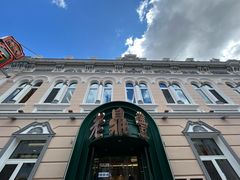 -老鼎丰(靖宇街总店)