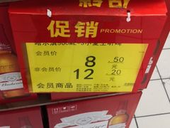 -物美超市(通州果园店)
