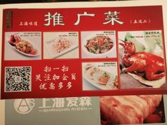 -和记小菜(大宁店)