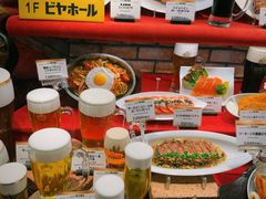 -Ginza Lion Beer Hall - Ginza 7 chome
