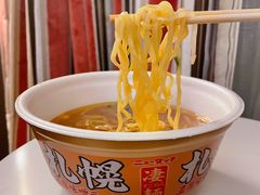 -NOBLE MART(巴黎人购物中心分店)