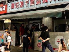 -周记热干面豆皮大王(桃花东街店)