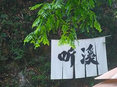 -五泄景区