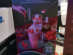 -喜茶(上海正大广场店)