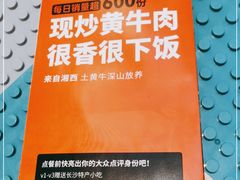 -小隐人家(乐松店)