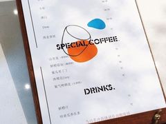 -稀物集咖啡(徽州大道店)